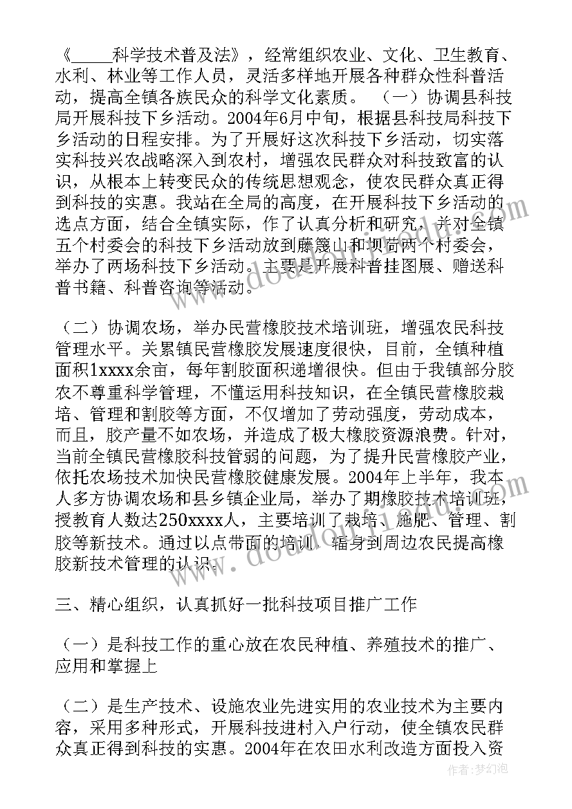 最新卫计部门全年工作总结(优秀8篇)