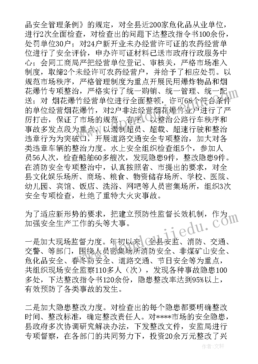 小班美术五彩路教案及反思(大全7篇)