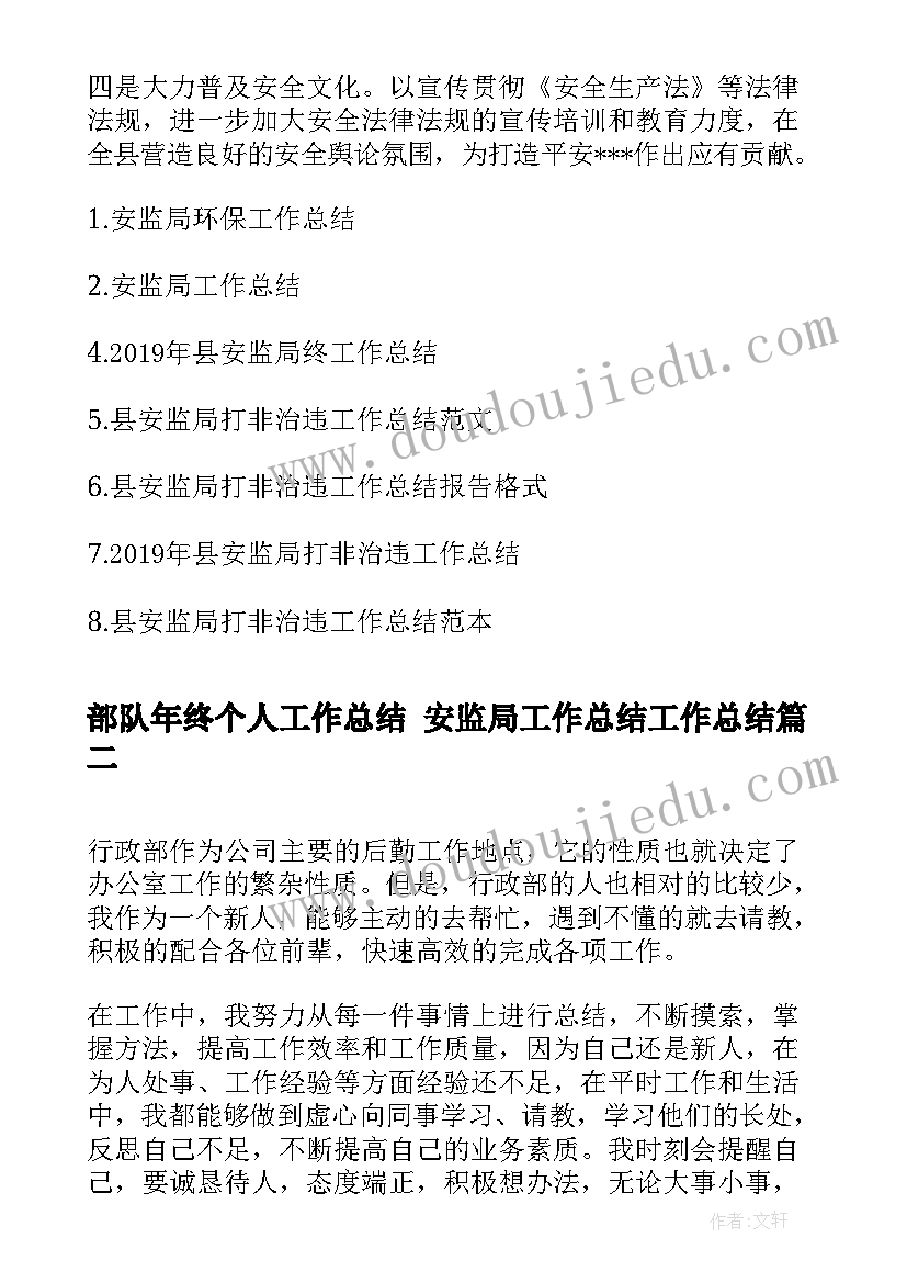 小班美术五彩路教案及反思(大全7篇)