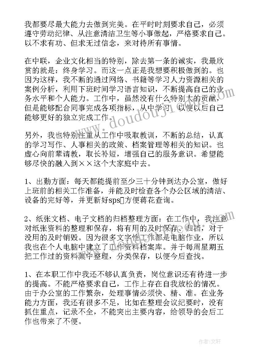 小班美术五彩路教案及反思(大全7篇)