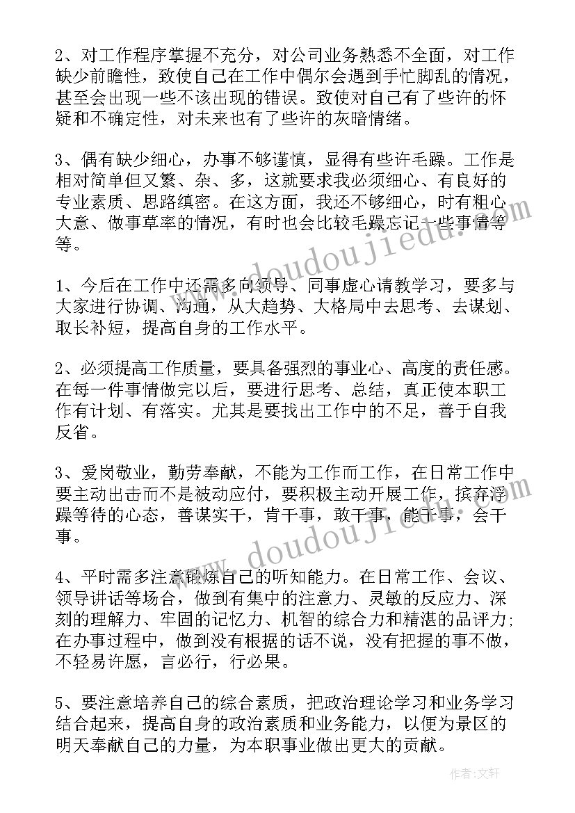 小班美术五彩路教案及反思(大全7篇)