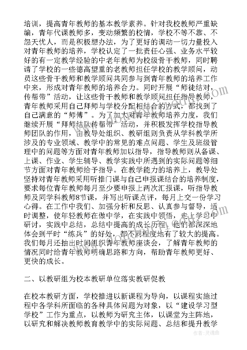 课程顾问工作总结态度 课程顾问年终工作总结经典(优秀7篇)