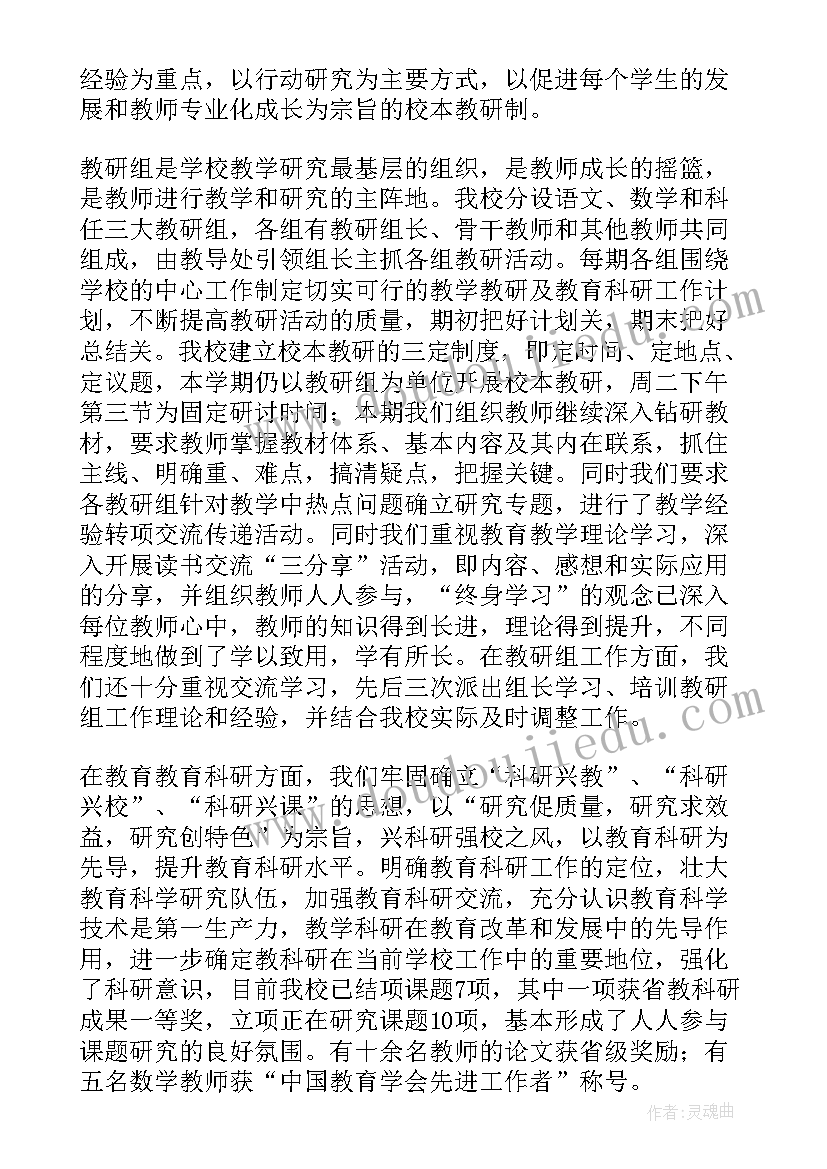 课程顾问工作总结态度 课程顾问年终工作总结经典(优秀7篇)