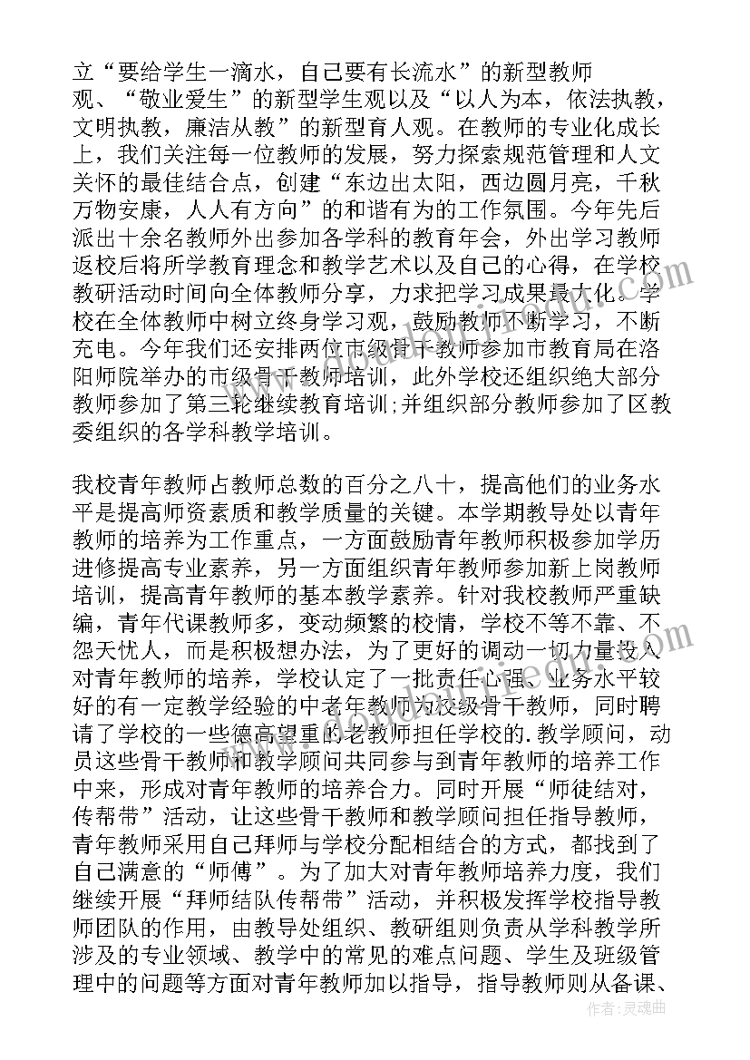 课程顾问工作总结态度 课程顾问年终工作总结经典(优秀7篇)