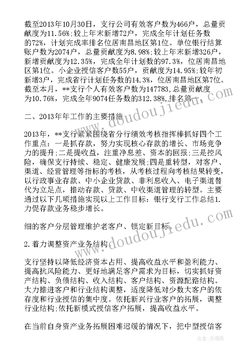 最新田径讲课教案(优秀5篇)