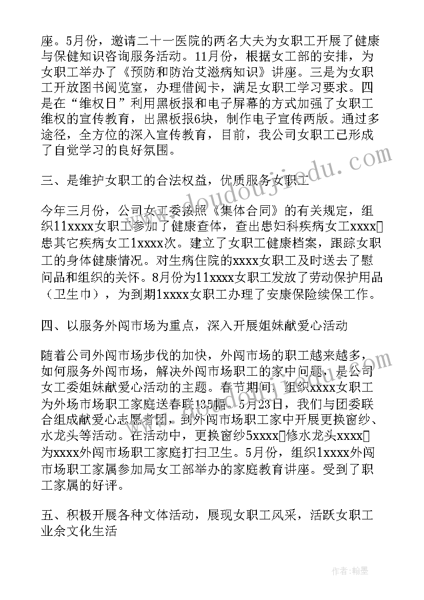 2023年慈善发言稿标题 企业爱心慈善讲话发言稿(优质5篇)