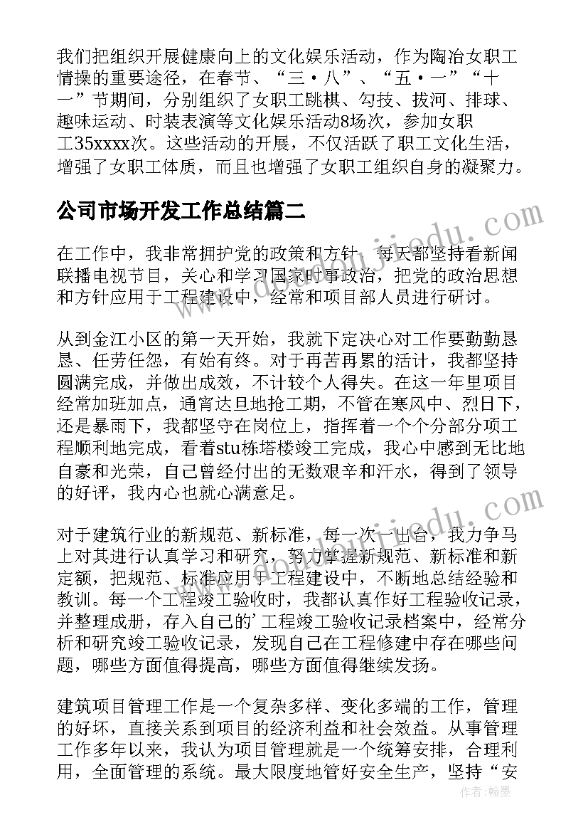 2023年慈善发言稿标题 企业爱心慈善讲话发言稿(优质5篇)