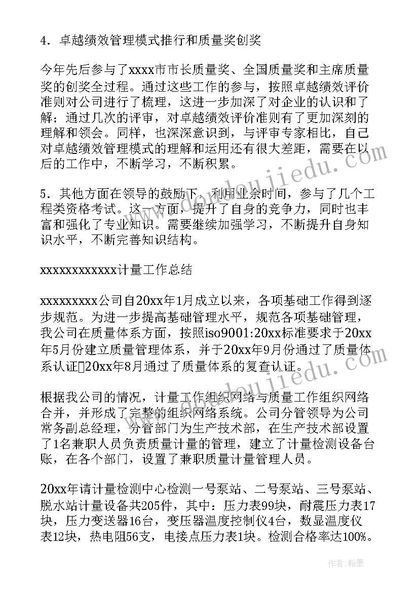 2023年慈善发言稿标题 企业爱心慈善讲话发言稿(优质5篇)