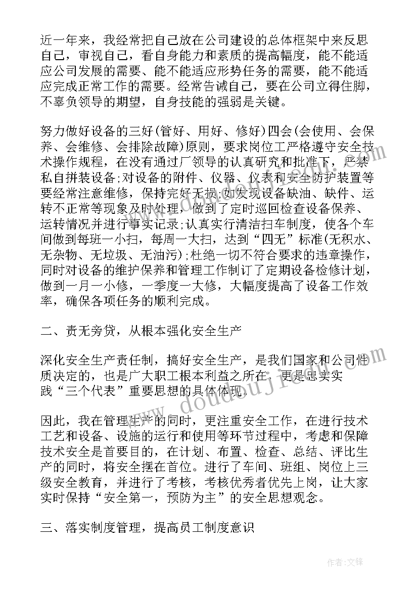 幼儿园五一劳动节国旗下演讲稿 幼儿园五一劳动节国旗下讲话稿(汇总9篇)