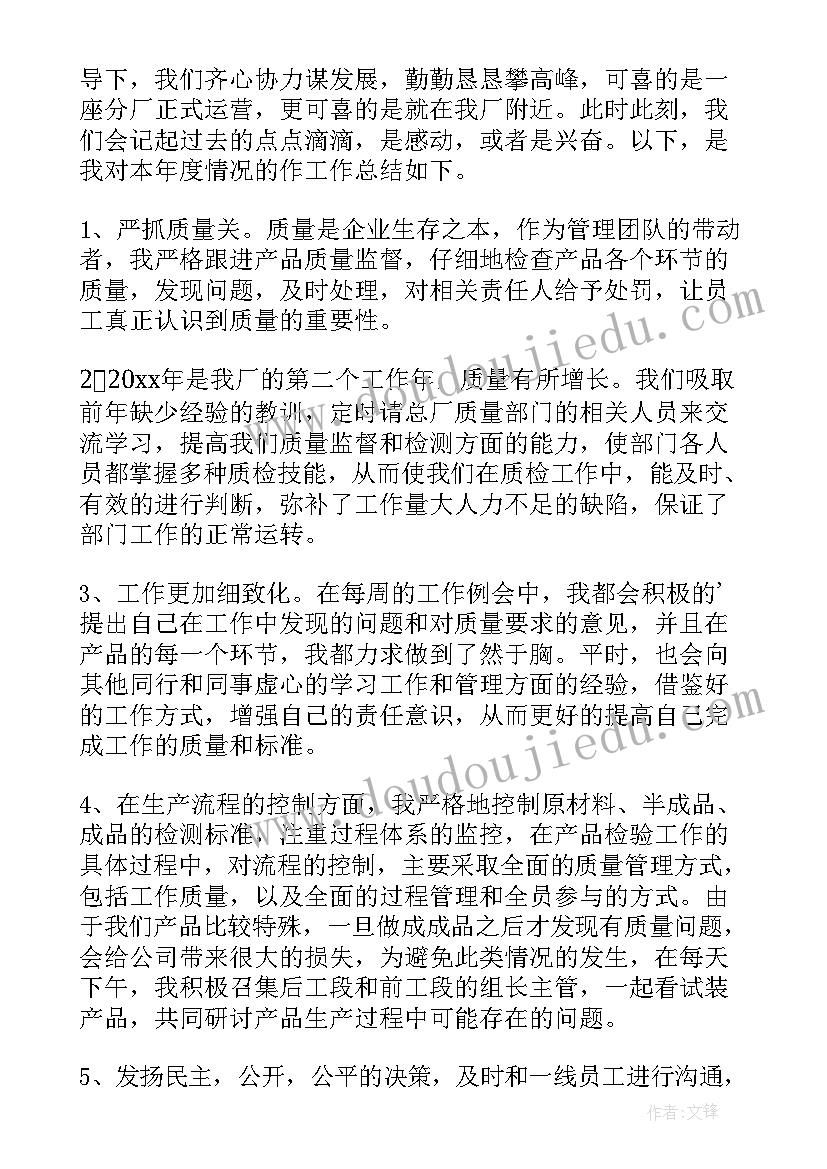 幼儿园五一劳动节国旗下演讲稿 幼儿园五一劳动节国旗下讲话稿(汇总9篇)