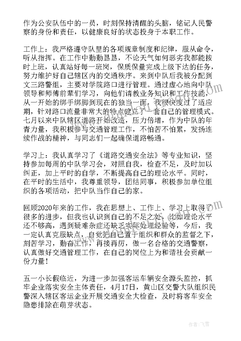 轴对称和轴对称图形的教学反思(优质5篇)