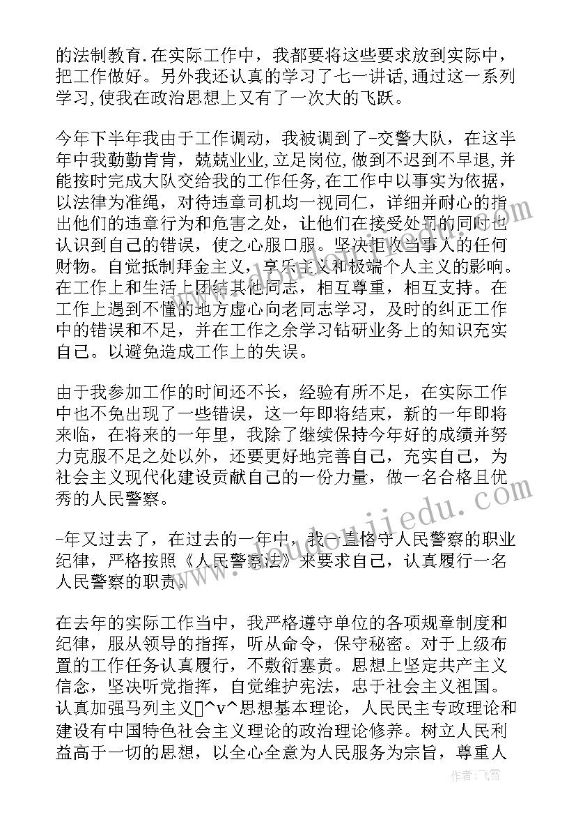 轴对称和轴对称图形的教学反思(优质5篇)