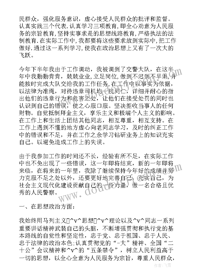 轴对称和轴对称图形的教学反思(优质5篇)