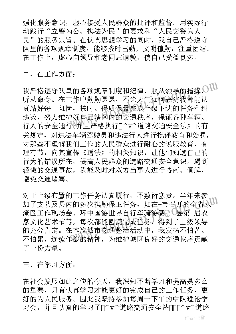 轴对称和轴对称图形的教学反思(优质5篇)