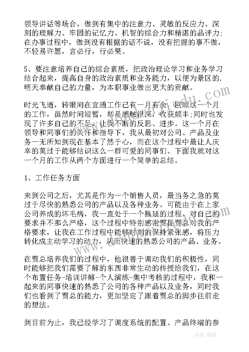 最新学生鉴定表小组鉴定评语(大全5篇)