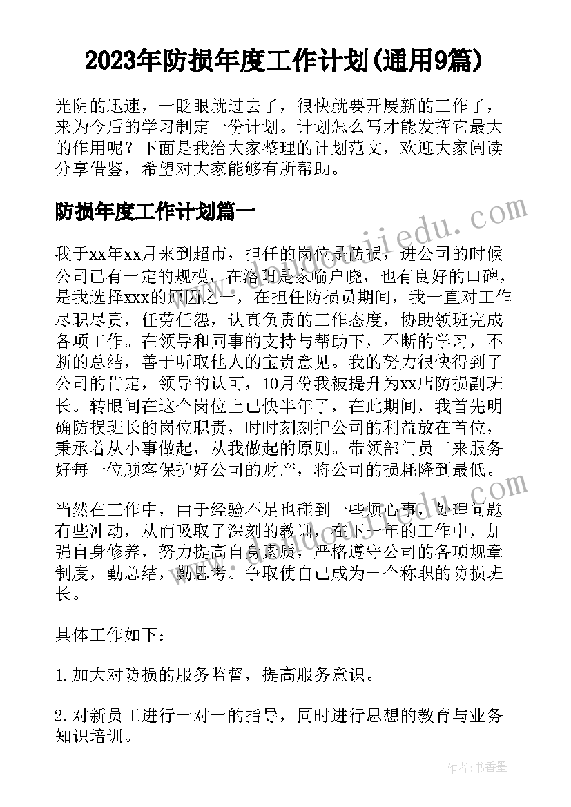 最新幼儿园大班母亲节手工教案反思 幼儿园中班母亲节手工教案(优秀8篇)