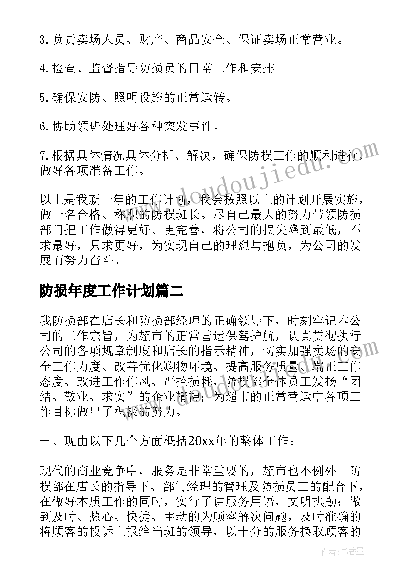 最新幼儿园大班母亲节手工教案反思 幼儿园中班母亲节手工教案(优秀8篇)