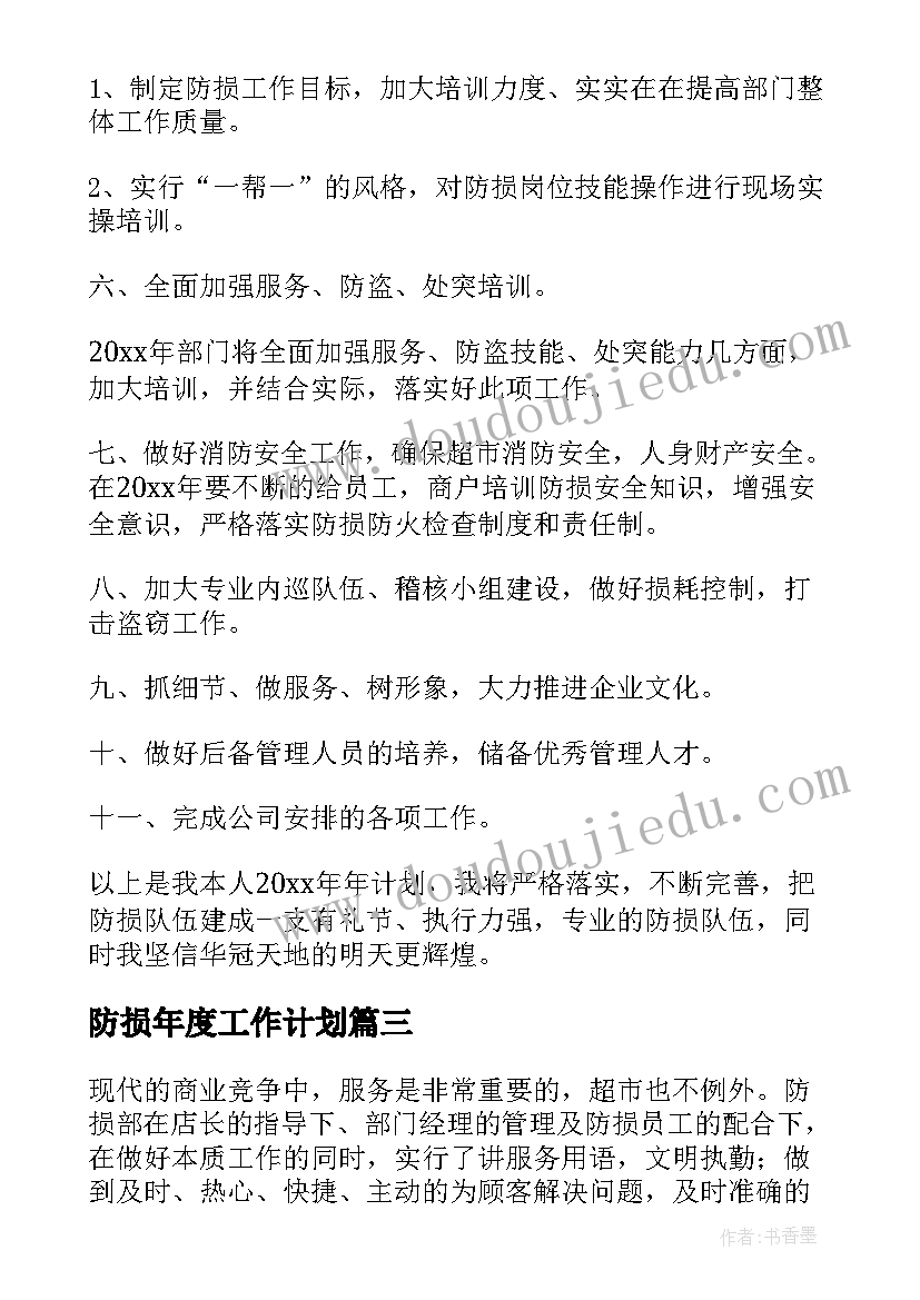 最新幼儿园大班母亲节手工教案反思 幼儿园中班母亲节手工教案(优秀8篇)