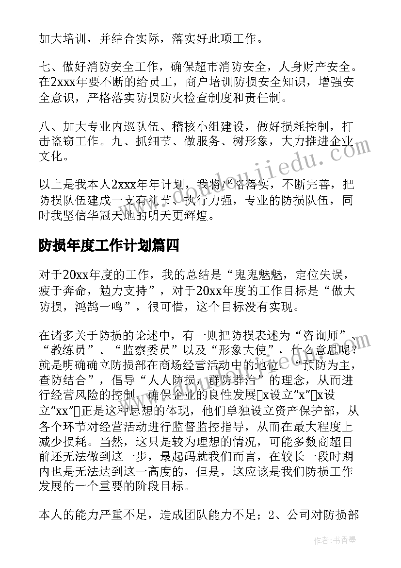 最新幼儿园大班母亲节手工教案反思 幼儿园中班母亲节手工教案(优秀8篇)