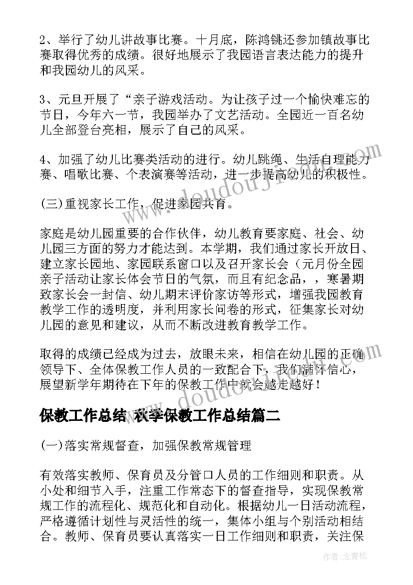 2023年写日语的心得体会(精选5篇)