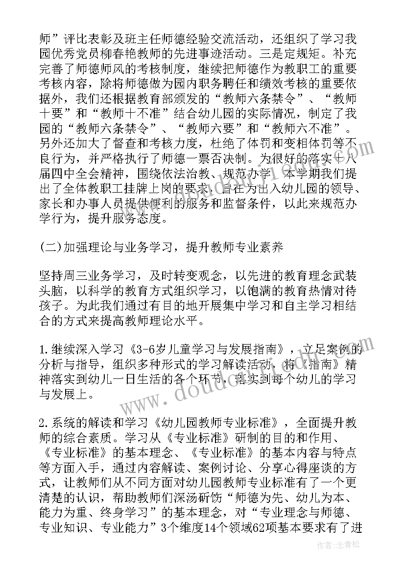 2023年写日语的心得体会(精选5篇)