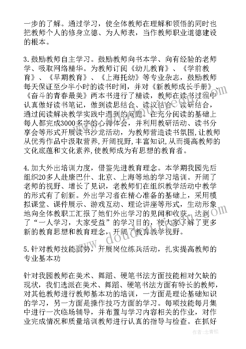 2023年写日语的心得体会(精选5篇)