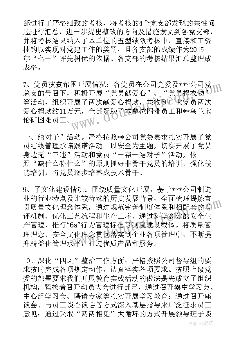 2023年小班数学瓶子和盖子反思 小班计算活动教学反思(大全5篇)