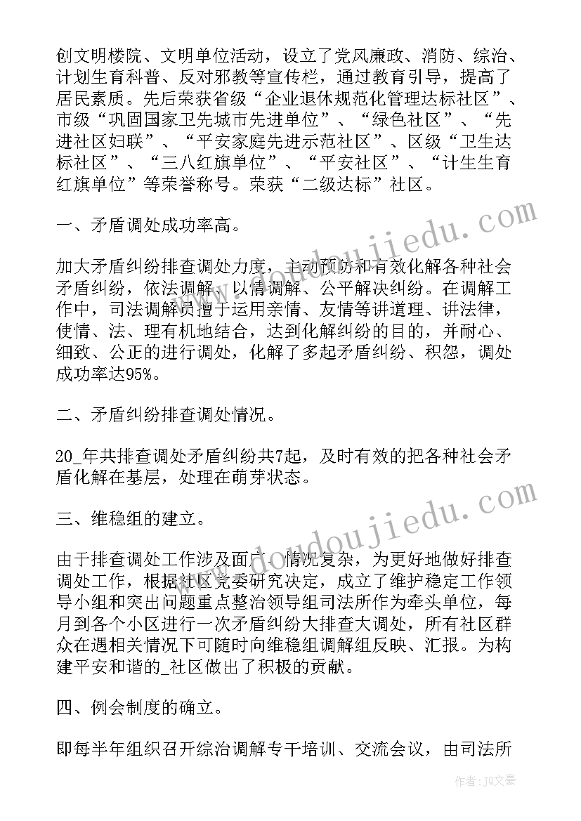 2023年小班瓶子和盖子教学反思(实用5篇)