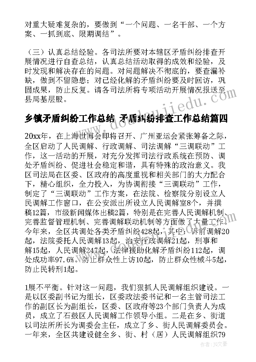 2023年小班瓶子和盖子教学反思(实用5篇)