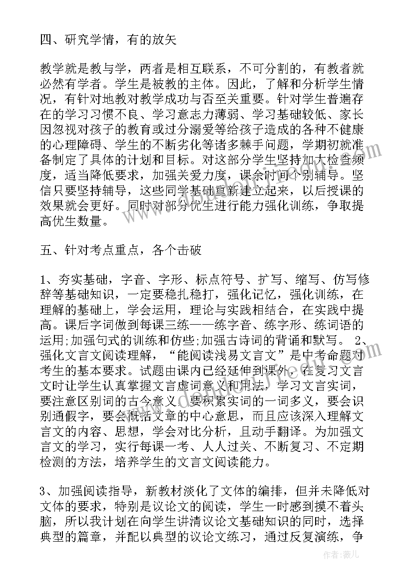 学校老师教授工作总结 学校老师教研工作总结(实用10篇)