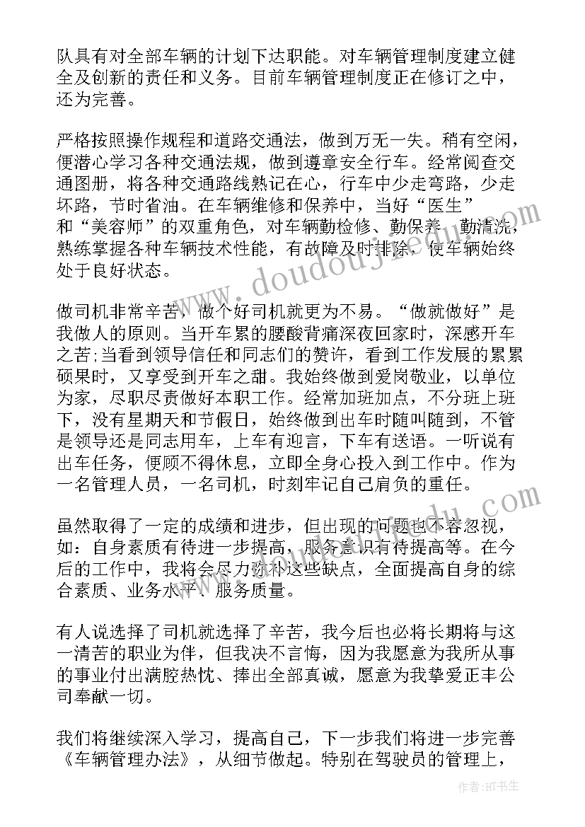 最新快递工作总结话语 快递员工作总结(优质7篇)