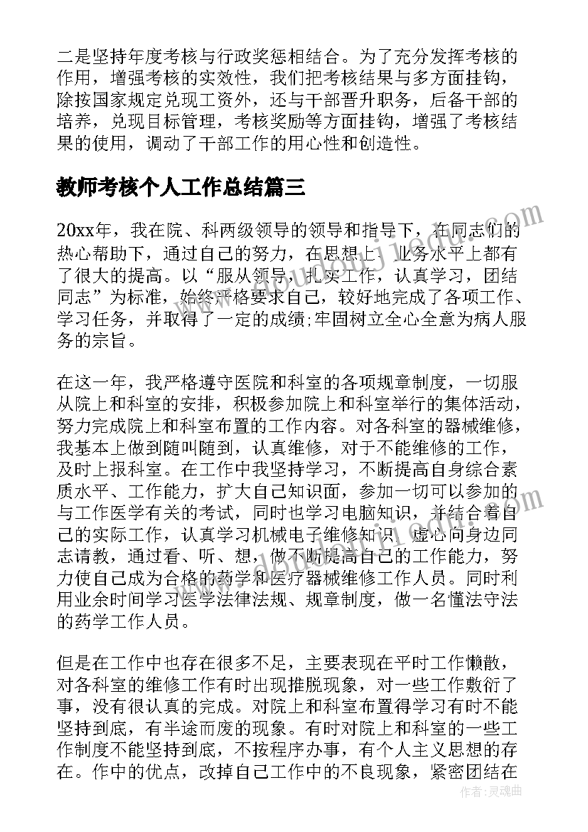 检讨书万能检讨谈恋爱 谈恋爱检讨书(优质10篇)