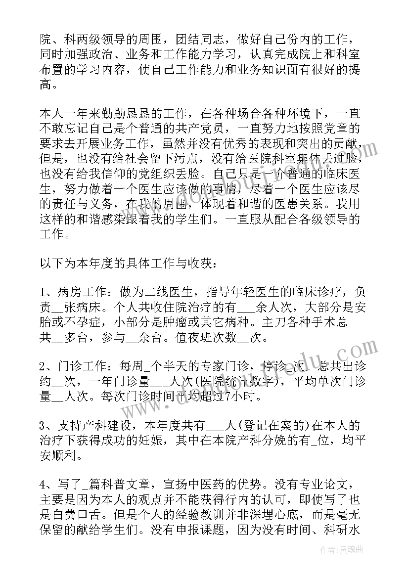 检讨书万能检讨谈恋爱 谈恋爱检讨书(优质10篇)