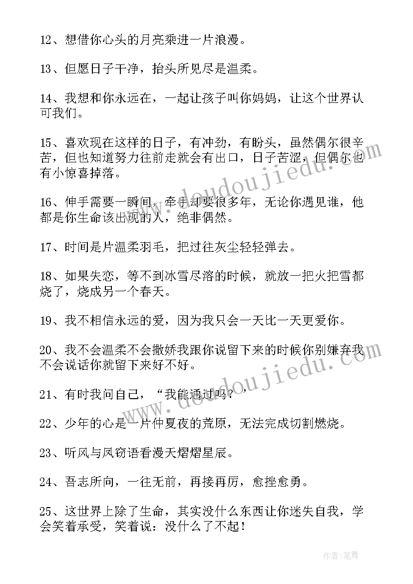 2023年小班教学反思记录表 小班教学反思(优秀8篇)