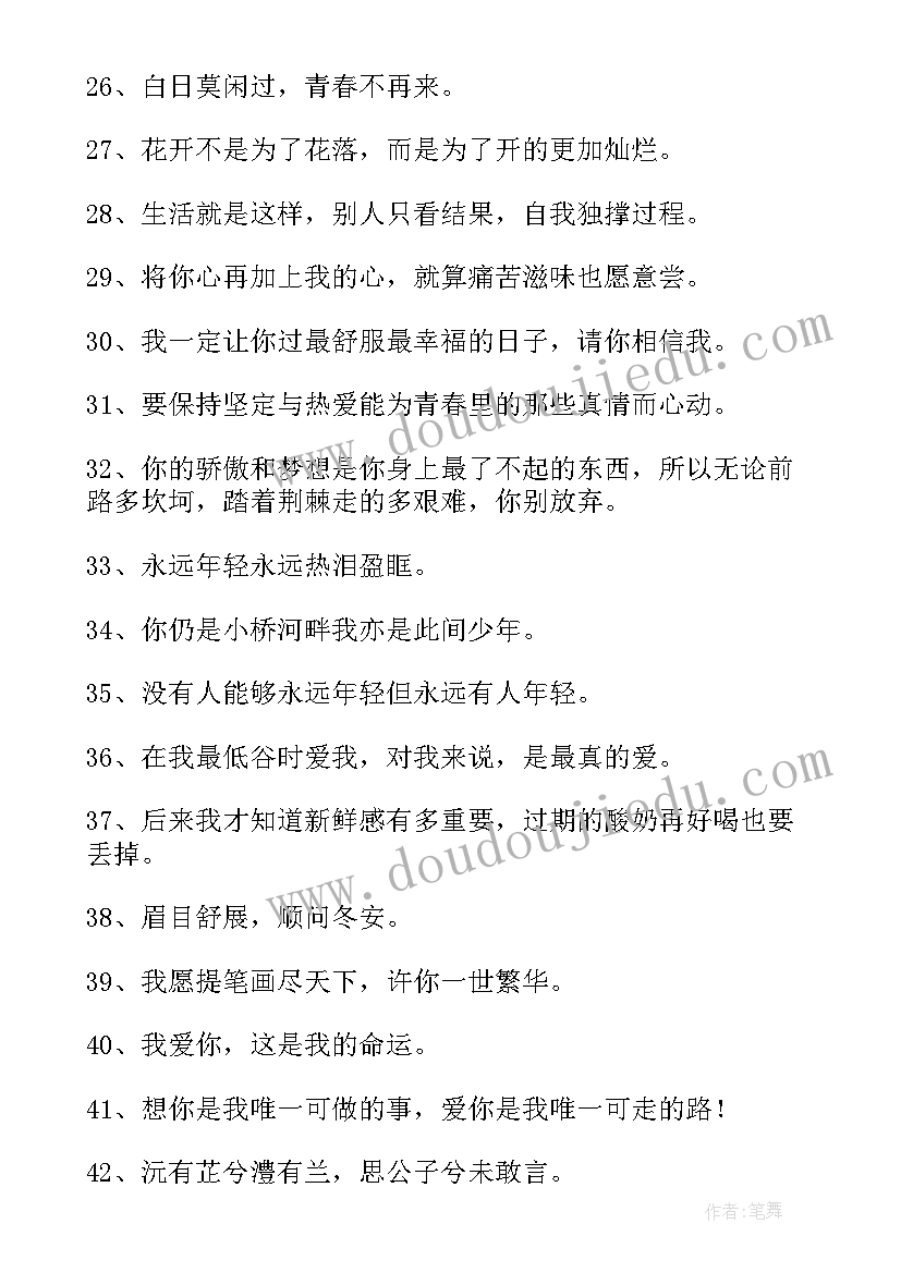 2023年小班教学反思记录表 小班教学反思(优秀8篇)