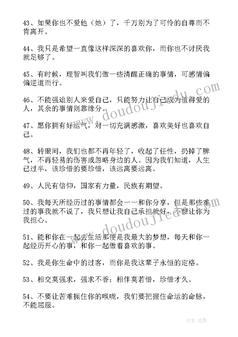 2023年小班教学反思记录表 小班教学反思(优秀8篇)