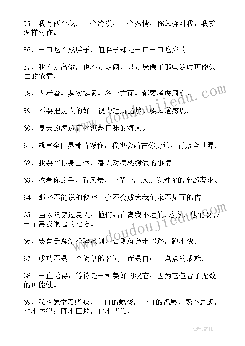 2023年小班教学反思记录表 小班教学反思(优秀8篇)