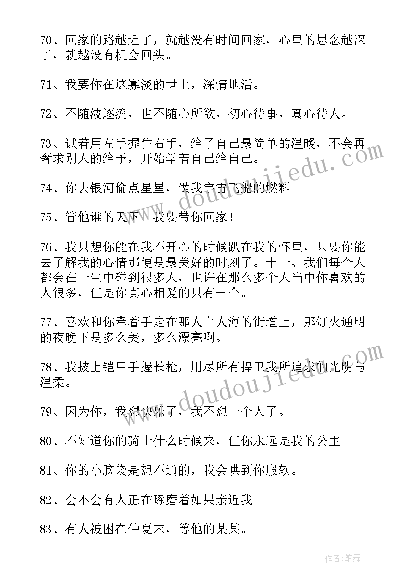 2023年小班教学反思记录表 小班教学反思(优秀8篇)