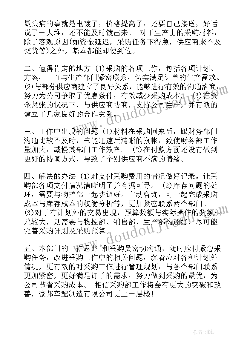 校长成立家长委员会发言稿(汇总5篇)