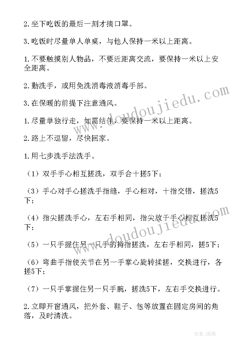 2023年值守人员岗位是干的 人员工作总结(优秀8篇)