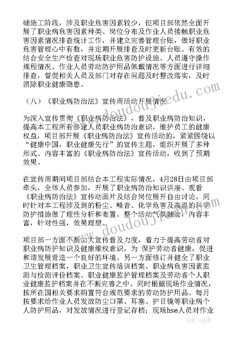 2023年银行员工行为规范心得体会(模板5篇)