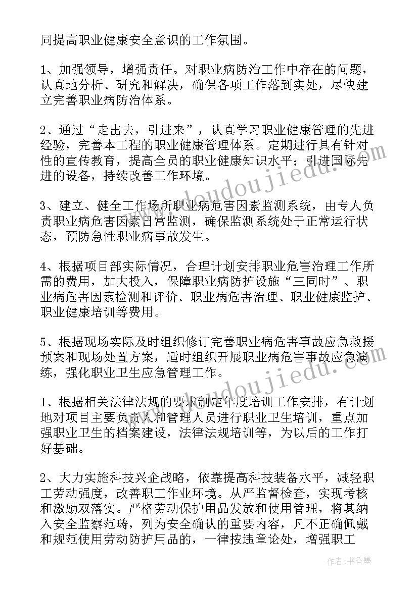 2023年银行员工行为规范心得体会(模板5篇)