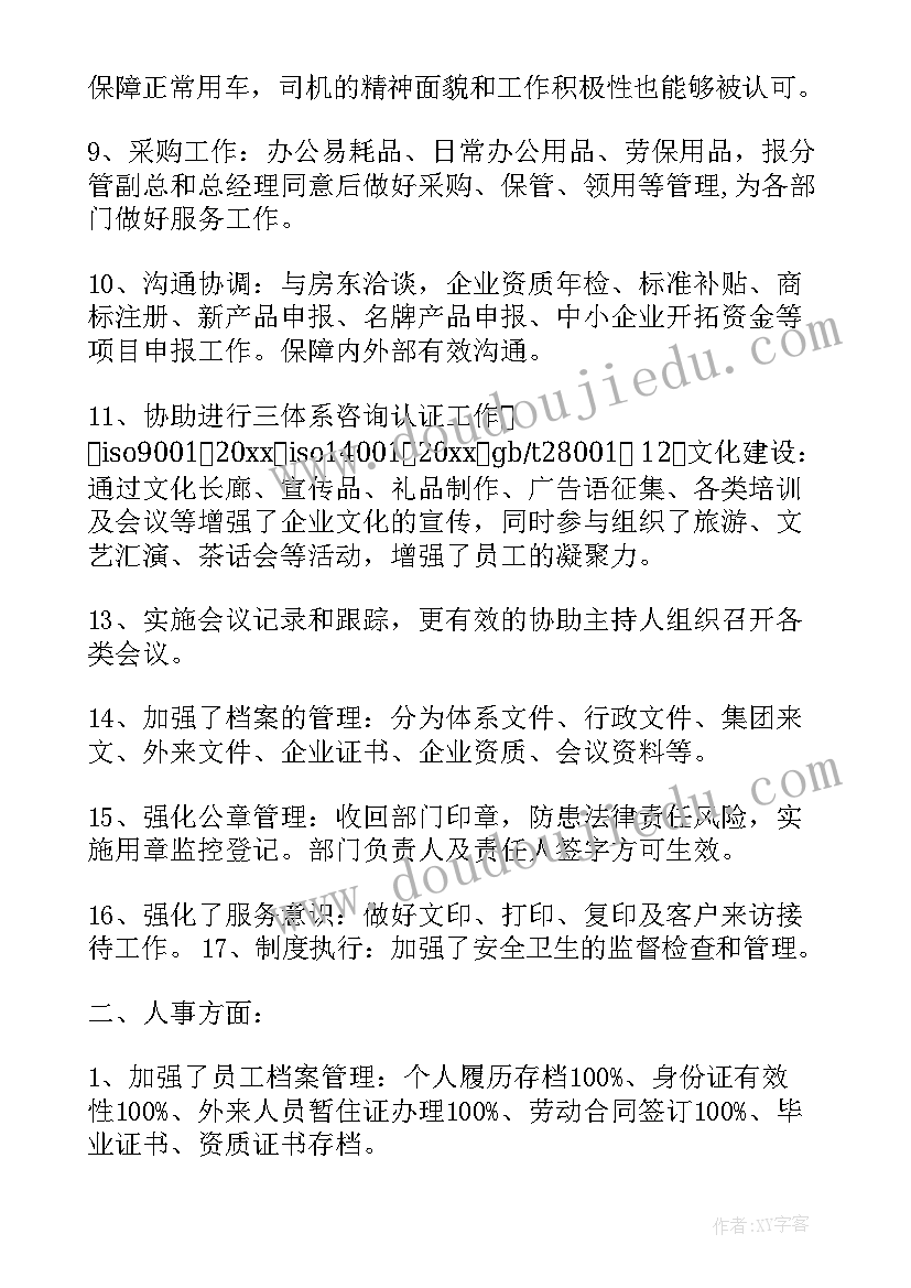 公装合同电子版 公装修合同共(优质5篇)