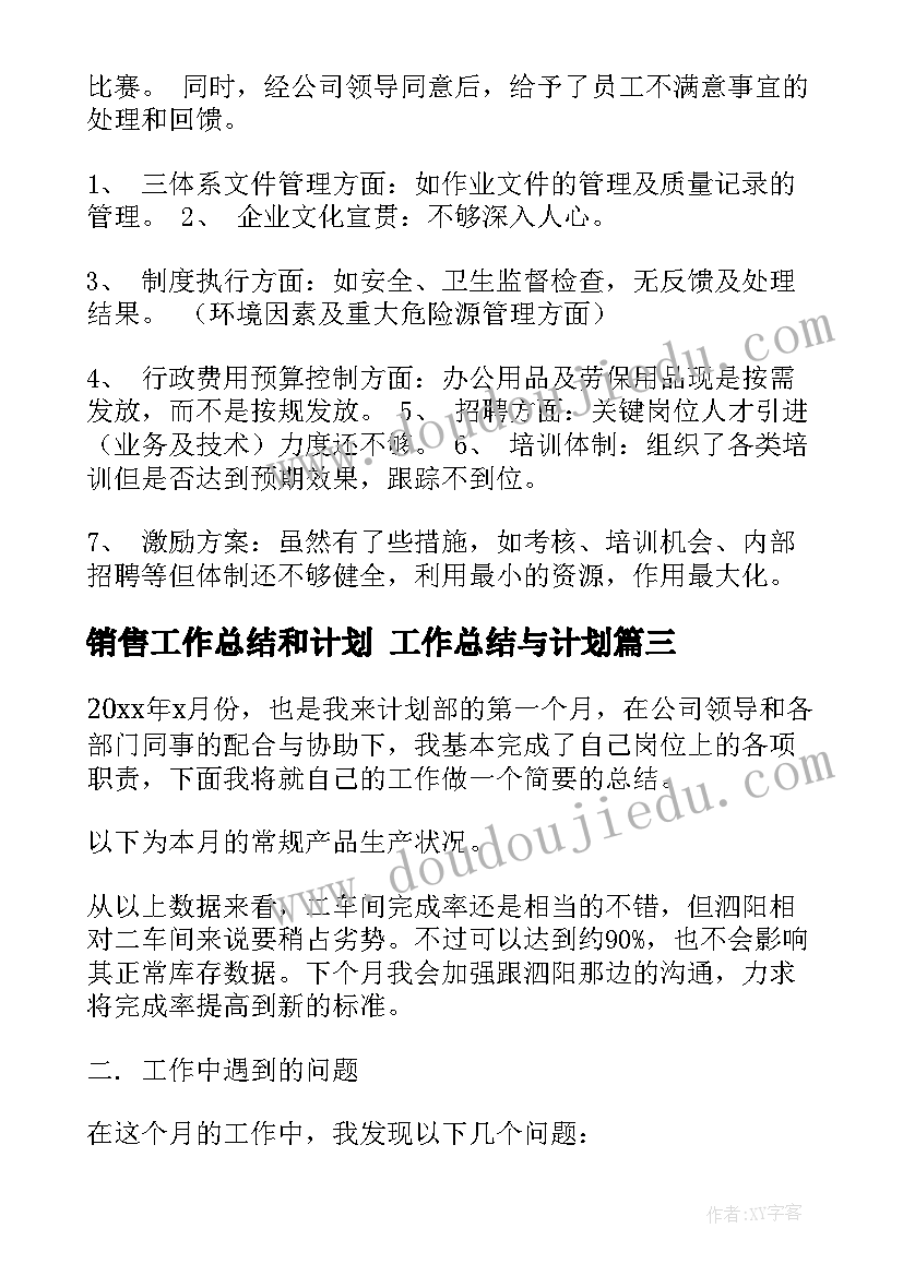 公装合同电子版 公装修合同共(优质5篇)