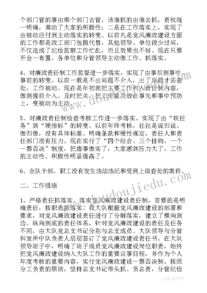 2023年公安政工民警工作总结(优秀5篇)