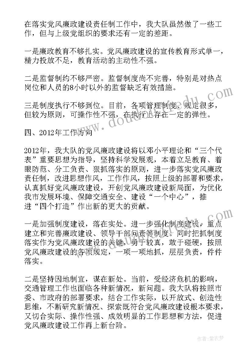 2023年公安政工民警工作总结(优秀5篇)