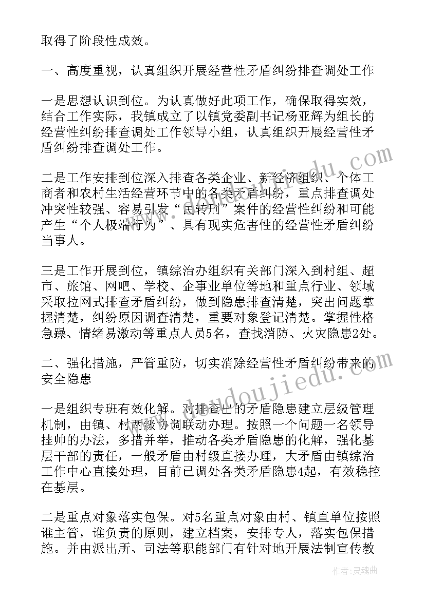 最新师德师风反思总结(通用9篇)