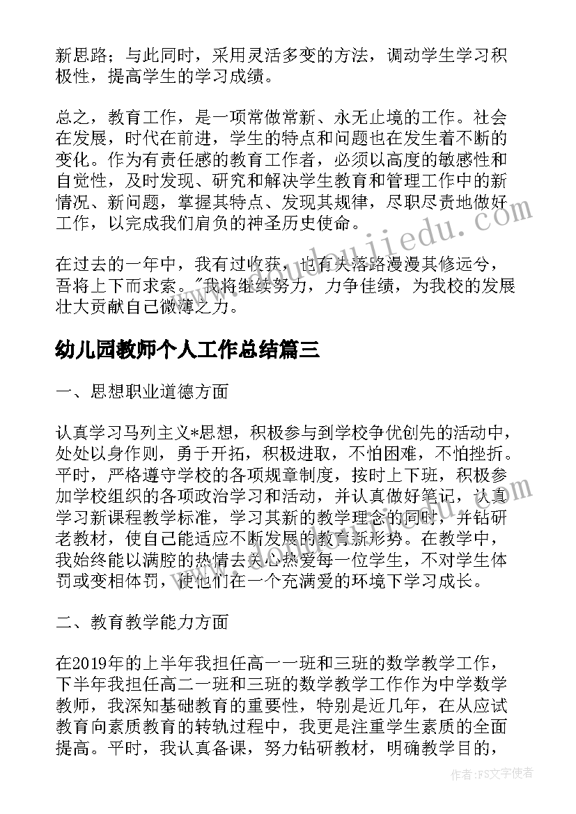 2023年巩固拓展脱贫攻坚成果同乡村振兴有效衔接工作总结(优质5篇)