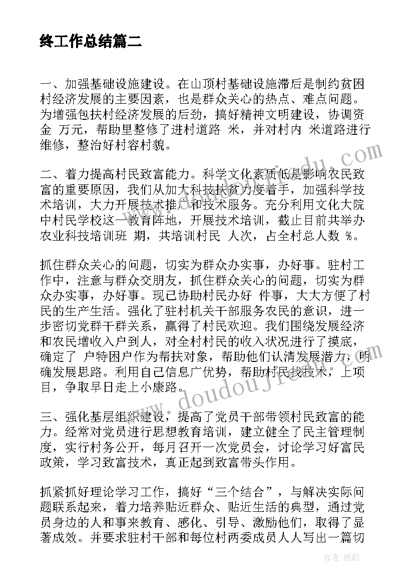 最新小班区角设计方案 小班活动方案(模板7篇)