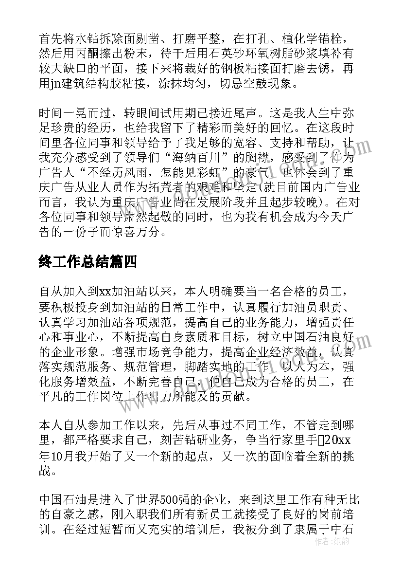 最新小班区角设计方案 小班活动方案(模板7篇)